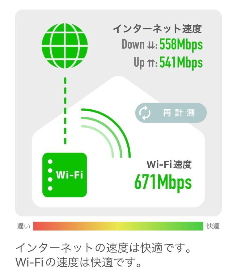 一棟貸切り宿 Guesthouse 嵯峨嵐山 교토 외부 사진