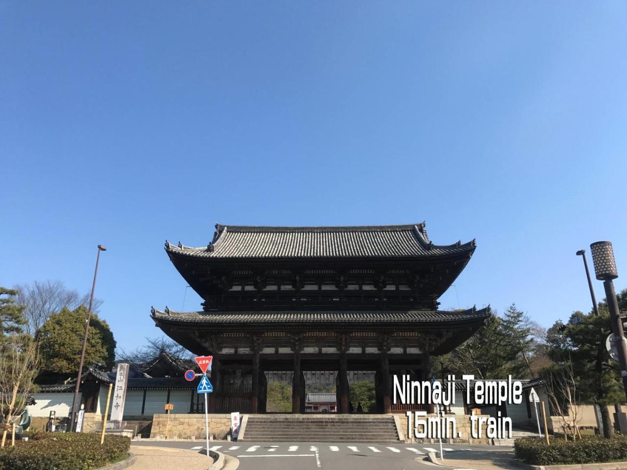一棟貸切り宿 Guesthouse 嵯峨嵐山 교토 외부 사진